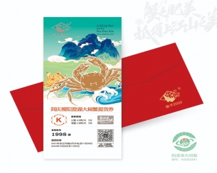 水上“春耕”正当时迎龙村龙湖基地引进螃蟹饲养工业